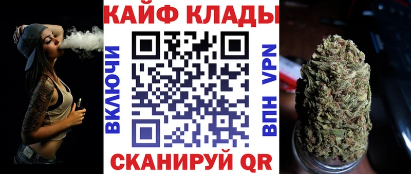Наркота Жуковский БУТИРАТ A PVP Меф мяу мяу Канабис ГАШИШ