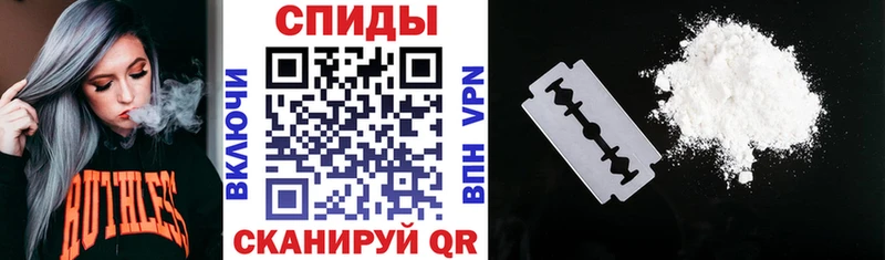 дарнет шоп  Жуковский  АМФ VHQ 