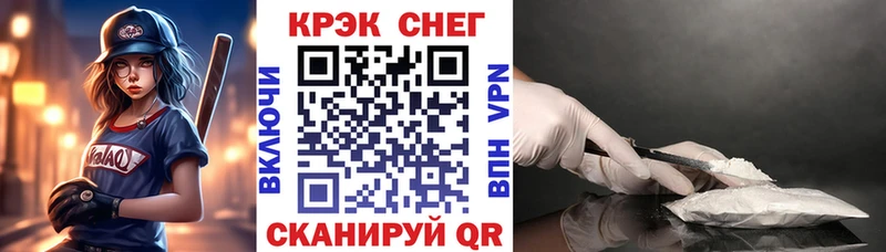 Кокаин FishScale  блэк спрут ТОР  Жуковский 