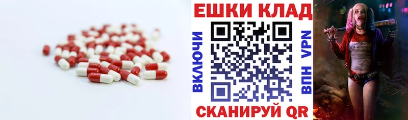 наркотики  Жуковский  Экстази 280мг 