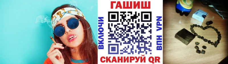 дарнет шоп  МЕГА ONION  ГАШ Premium  Жуковский 