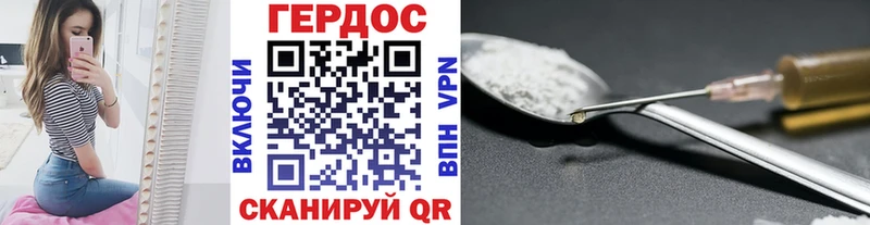 Героин Афган Жуковский
