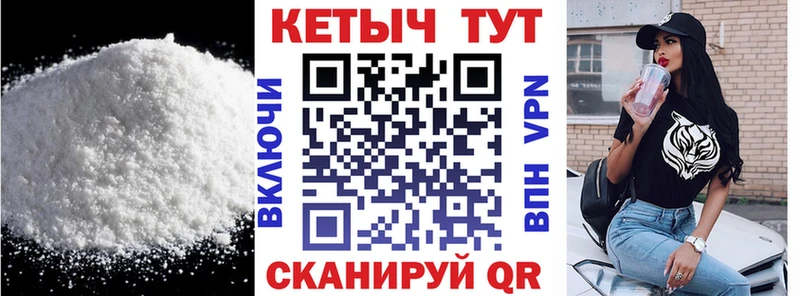 Кетамин ketamine  сайты даркнета Telegram  Жуковский 