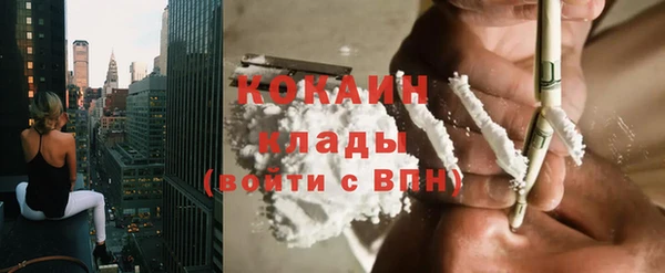 кокаин колумбия Алексеевка