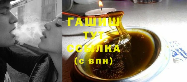 сатива Абинск