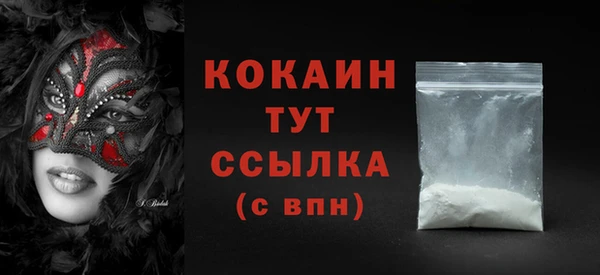 кокаин колумбия Алексеевка