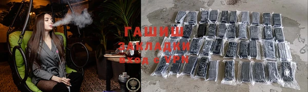 гидропоника Алзамай