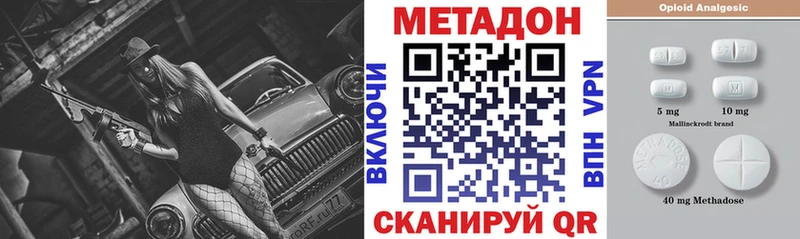 МЕГА ONION  Жуковский  Метадон мёд  где купить  