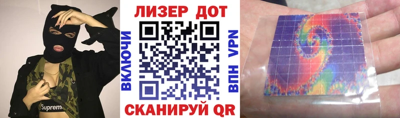Наркотические марки 1500мкг  Жуковский 