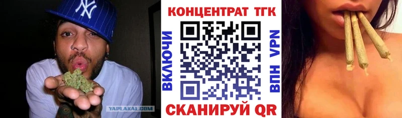 ТГК жижа  Жуковский 