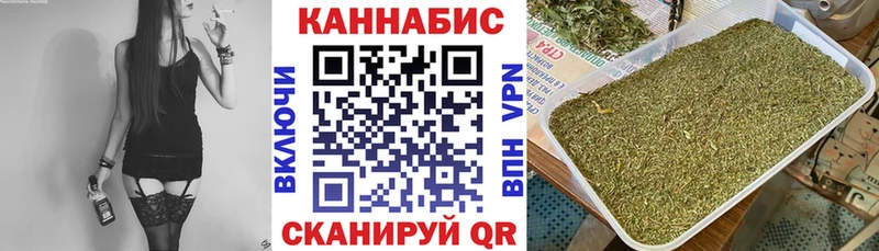 продажа наркотиков  Жуковский  Каннабис планчик 
